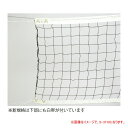 三和体育 一般用バレーネット/6人制(新規格) ポリエチレン440T/60 本 トワロン/ 片ワッカ S-3717