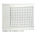 三和体育 一般用バレーネット/6人制(新規格) ポリエチレン440T/60 本 スチール/ 片ワッカ S-3718