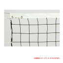 三和体育 女子用バレーネット/9人制 ポリエチレンブレード/Φ4 mm(16 打) イザナス/ 片ワッカ S-3727