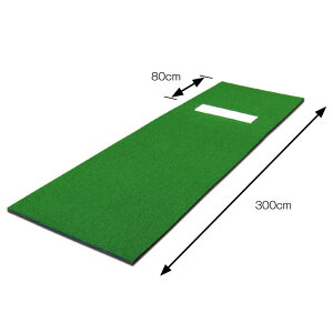 海外ブランド 幅90cm 長さ300cm 2 1cm 野球 ソフトボール 三和体育 S 8090スポーツ アウトドア ピッチング練習用人工芝マット S 8090 イーヅカピッチャープレート ピッチング練習用人工芝マット ベース 海外ブランド 幅90cm 長さ300cm 2 1cm 野球 ソフトボール 三和体育 S 8090スポーツ アウトドア ピッチング練習用人工芝マット S 8090 イーヅカピッチャープレート ピッチング練習用人工芝マット ベース