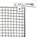 寺西喜商店 全天候式 ソフトテニスネット ブラック KT-210