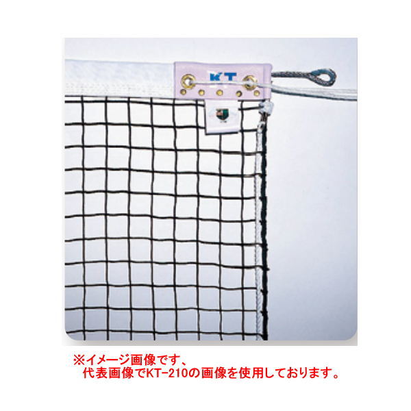 寺西喜商店 全天候式 ソフトテニスネット ブラック KT-6200