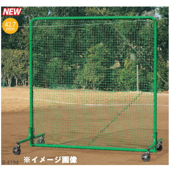 トーエイライト 防球フェンス W2×3SG B4197