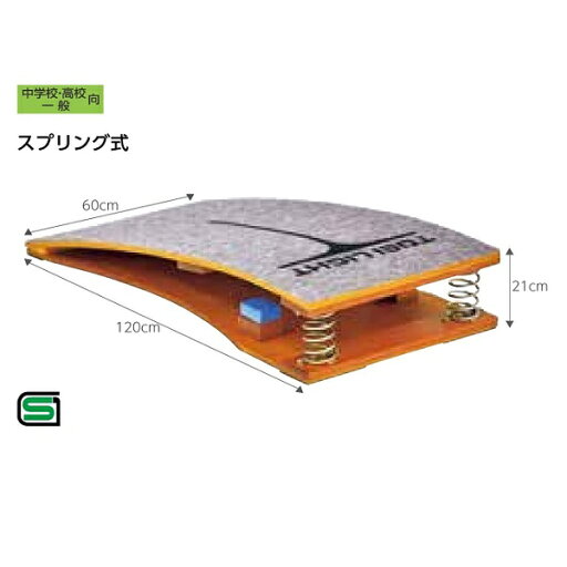 トーエイライト ロイター板スプリング式1 T2108 トーエイライト ロイター板スプリング式1 T2108