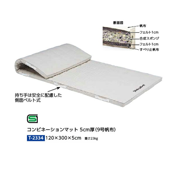 g[GCCg 120~300~5cm T2334