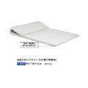 トーエイライト 合成スポンジマット 5cm厚 9号帆布 90×180×5cm T2457