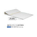 トーエイライト 合成スポンジマット 5cm厚 9号帆布 120×240×5cm T2458