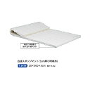 トーエイライト 合成スポンジマット 5cm厚 9号帆布 120×300×5cm T2459