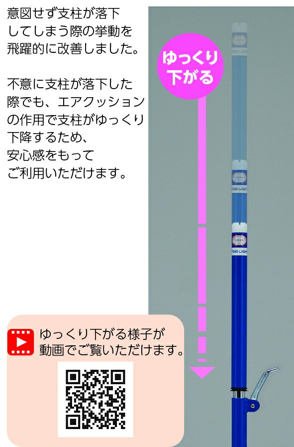 支柱用品 中支柱が一気に下がらないクッション式 ワンタッチ式:レバーの上げ下げだけの簡単ロック 高さ調節無段階ガイドライン付 ボールゲーム:135cm、バドミントン:155cm、ソフトバレー:180・200cm、インディアカ: 185・20...