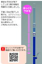トーエイライト ソフトバレー・バド支柱(検) B2745C