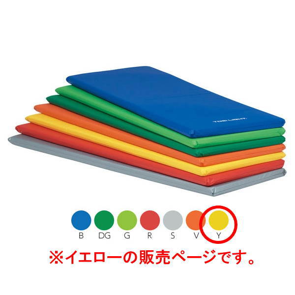トーエイライト フィットネスマット150 黄 H7464Y