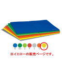 トーエイライト ストレッチマットF180L 黄 H7479Y(4)
