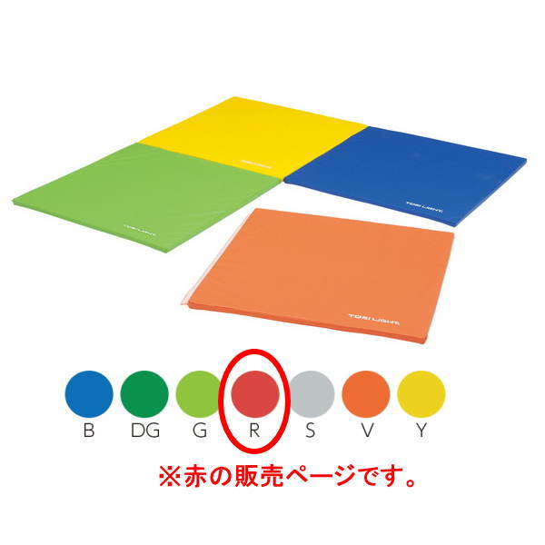 トーエイライト スポーツ軽量連結マットDX90 赤 H7485R