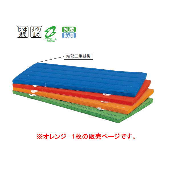 トーエイライト エコカラー合成スポンジマット 5cm厚・すべり止め付 90×180×5cm オレンジ T1237V