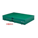 トーエイライト 屋内外兼用エバーマット交換袋 (外被のみ) 200×400×50cm(F) G1561A