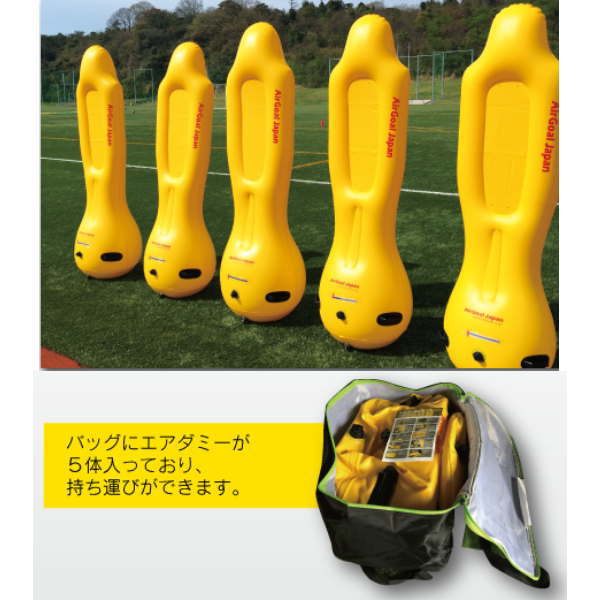 フットボールギア エアダミー サッカーフリーキックやコーナーキックの練習用品などに 5体入