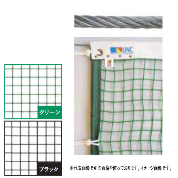 日本テニス協会推薦です。 公式試合でご使用いただけます。 硬式テニスネットには摩耗に強いポリエステル製センターバンド（スチールバックル式）が付属しております。 ※ネット・ワイヤーの種類に関わらず、室内外で使用できます。 ※テニス支柱の種類によっては、支柱の上部滑車が小さいためにワイヤーの屈折率が高くなり、ワイヤーが通常よりも早く傷み、切れやすくなる場合があります。 ※特注サイズ承ります。 太さ：220dT／180本 材質：ポリエチレン無結節 網目：35mm 単位／張 弓なり防止PE高耐候パイプ付 ワイヤー／Φ6mm×14.3m センターバンド付 セイフティループ加工ワイヤー 　安全性と扱いやすさを重視し、ワイヤーの巻損じや巻乱れによるワイヤートラブルを解消した、独自開発のワイヤーです。●お支払い方法で代引きはできません。 ●量やタイミング、メーカー在庫状況によっては納期がかかります。 ●送料都度別途お見積りとなります。 ●メーカー指定便のため、運送会社のご選択はできません。 ●細かいお時間指定や夜間配送はできません。 ●日曜祝日配送ができない場合もあります。 ●個人宅向けではないので個人宅配送の場合は全国都度送料お見積りです。配送できない場合もあります。 ●法人および施設でも山奥や道が狭い場所など配送できない場合があります。 ●発送前でも発送準備中であればご変更、キャンセルはできません。 ●画像はイメージです。 関連商品 ●鵜沢ネット スチールワイヤー硬式テニスネット ブラック／グリーン 220dT／180本 11-368／11-373 ●鵜沢ネット スチールワイヤー硬式テニスネット ブラック 20s／60本 11-369 ●鵜沢ネット スチールワイヤー硬式テニスネット ブラック／グリーン 220dT／88本 11-370／11-374 ●鵜沢ネット スチールワイヤー硬式テニスネット ブラック／グリーン 220dT／120本 11-371／11-375 ●鵜沢ネット スチールワイヤー硬式テニスネット ブラック／グリーン 220dT／120本 11-372／11-376 ●鵜沢ネット スチールワイヤー硬式テニスネット モスグリーン 440dT／60本 11-377 ●鵜沢ネット スチールワイヤー硬式テニスネット モスグリーン 440dT／60本 11-378