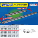 アルインコ アルミ伸縮足場板 滑り止め付 VSSR-240H 211-92