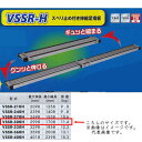 アルインコ アルミ伸縮足場板 滑り止め付 VSSR-300H 211-94