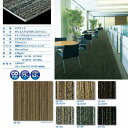 スミノエ タイルカーペット ECOS SG-300 ランダム 防汚 50×50cm 20枚 132-48367