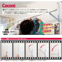 サヌキ Coconi 室内物干し ドライイット 石膏ボードに直接取付 DIT-350 1つ