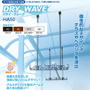 ^JY ݉^Œ莮 DRY WAVE hCEF[u HA50 1g ͈525mm`970mm)