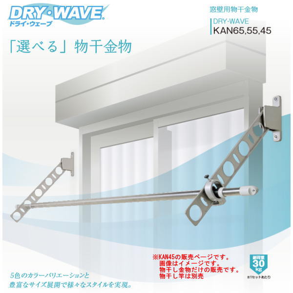 ^JY Ǘp DRY WAVE hCEF[u KAN45 1g