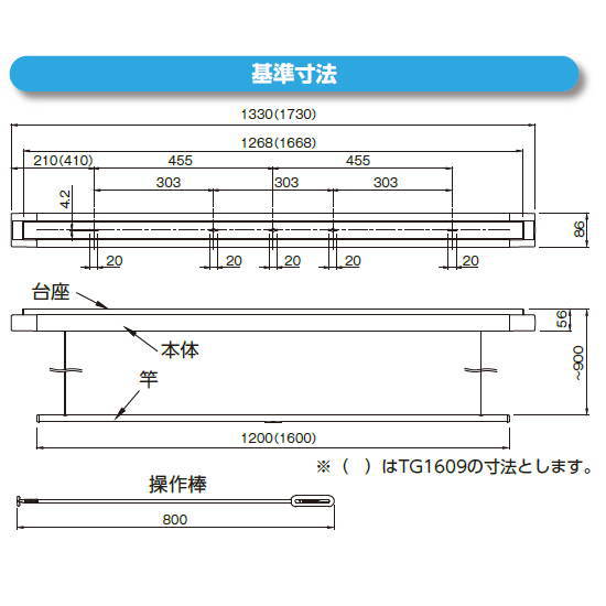 楽天市場 タカラ産業 昇降式室内物干し ドライウェーブ Tg 1609 W86 D56 L1730mm 竿寸法 1600mm イーヅカ