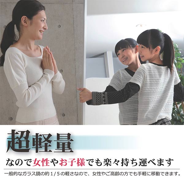 リフェクスミラー 移動式 スポーツミラー キャスター付 R型 NRM-120 幅120×高さ180cm 約13.2kg [2]