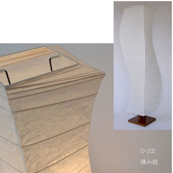 彩光デザイン 和紙照明 大型フロアライト flow D-202 揉み紙 電球付き [2]