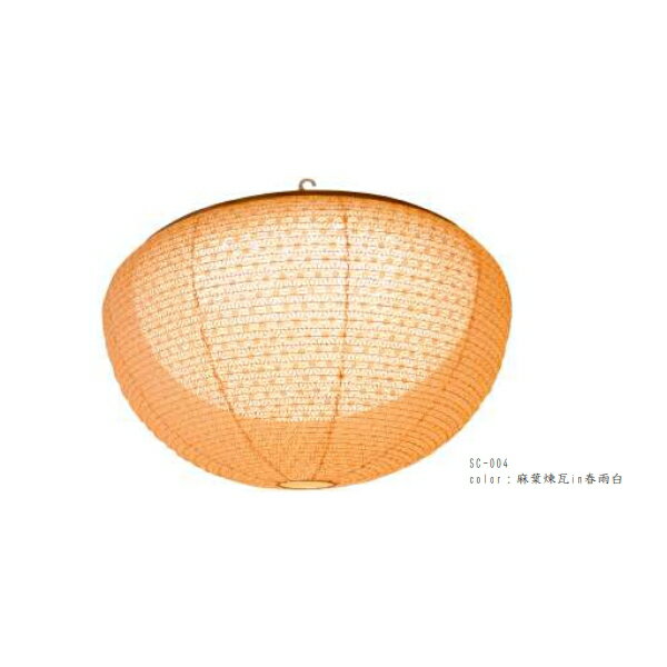 彩光デザイン 和紙 LEDシーリングライト 12畳 bud ceiling 麻葉煉瓦in春雨白 SC-004