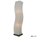 彩光デザイン 和紙照明 フロアスタンド SF-2068 高さ1040mm 白熱電球25W付(3)