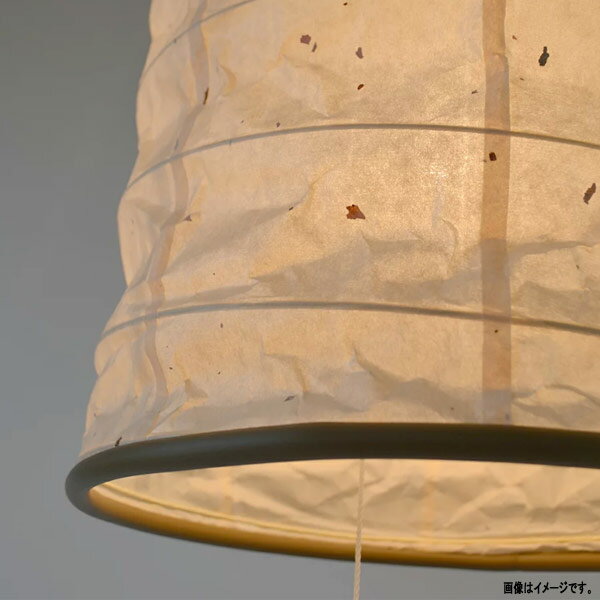 彩光デザイン 和紙照明 1灯ペンダントライト SPN1-1097 yama 粕紙 大きさ250mm 電球無 [2]