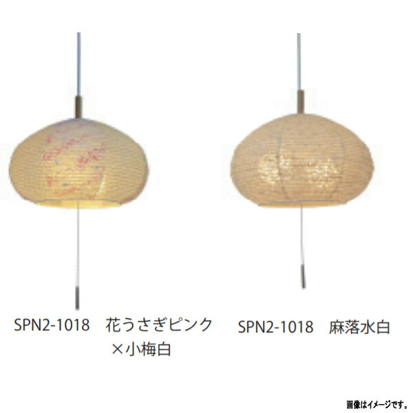̸ǥ » 2ڥȥ饤 SPN2-1018 ֤ԥ󥯡߾ 礭400mm ŵ̵