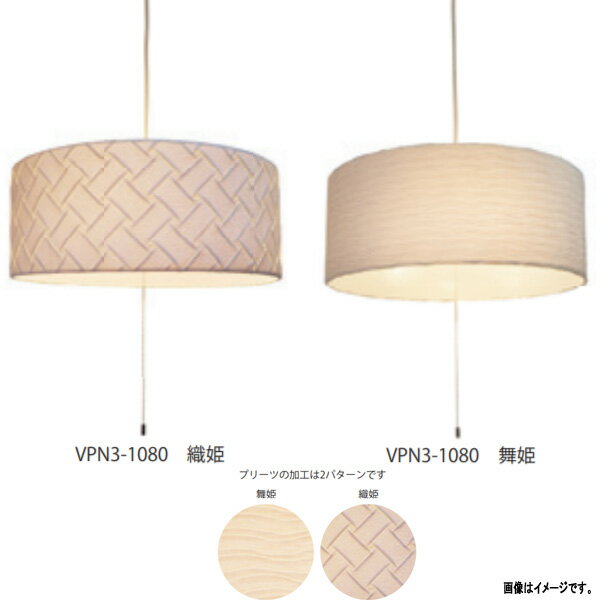 �̸��ǥ����� �»���� 3���ڥ����ȥ饤�� VPN3-1080 ��ɱ/��ɱ �礭��500mm �ŵ�̵