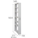タクボ トールワゴン マットホワイト NWH-150 High 幅15cm×高165cm(3)