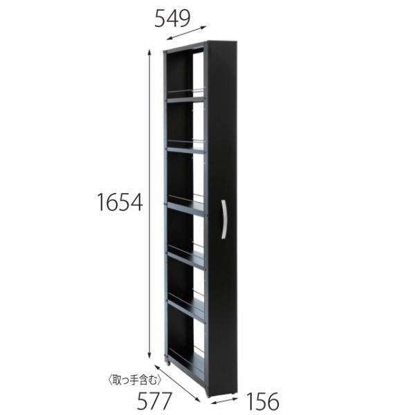 タクボ トールワゴン マットブラック NWH-150K High 幅15cm×高165cm