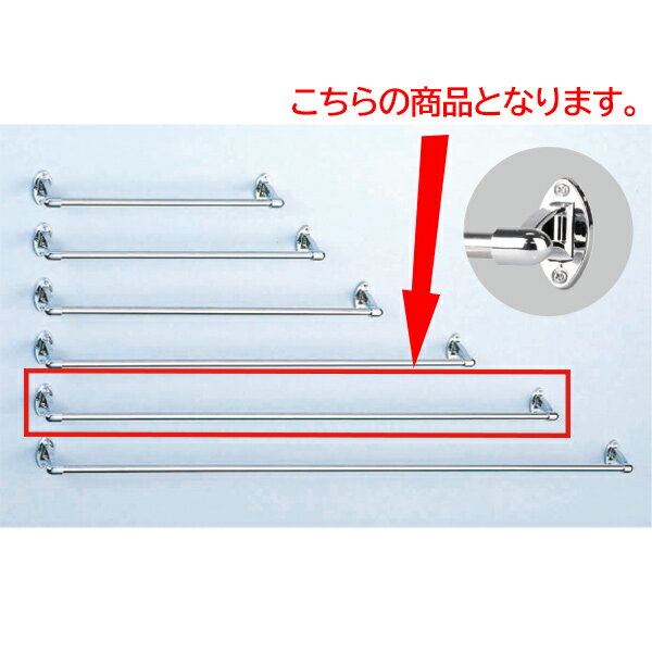 タクボ ステンレスタオルバー （STC型） 木ネジ止め 全長781mm STC-75