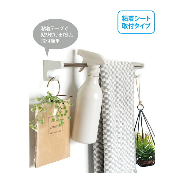 タクボ フック付きステンレスタオルバー 粘着タイプ 幅60cm STN-60 [2]