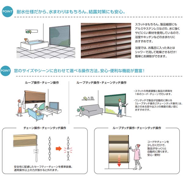 タチカワブラインド アフタービートエグゼ アクア50 ビジュアルカラー AB-7701〜AB-7718 幅1005〜1200mm 高さ3810〜4000mm [2]
