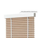 タチカワ アフタービート オプション ナチュラルウッドバランス 規格品 製品幅2005~2400mm