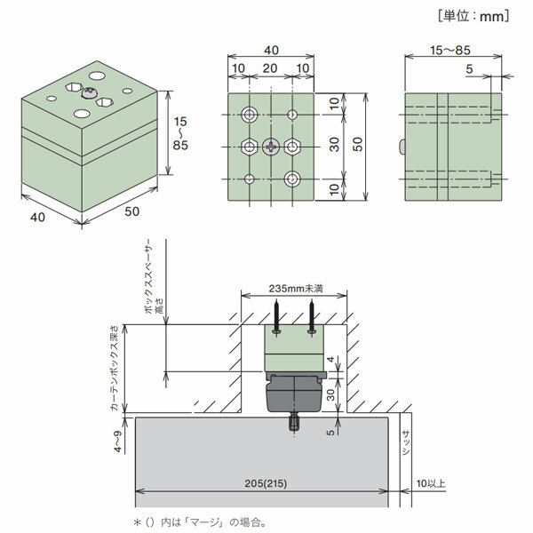 タチカワ エアレ オプション ボックススペーサー 厚さ50mm