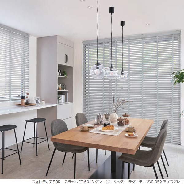 タチカワブラインド フォレティア （ラダーテープ仕様） ベーシック／桐／ネイチャー 幅1205～1400mm 高さ810～1000mm