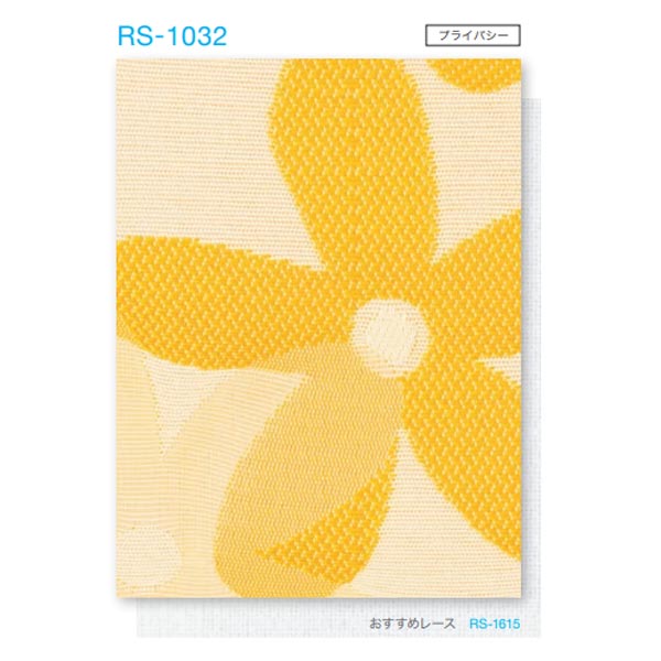タチカワ ロールスクリーン ラルクシールド リズム ウォッシャブル RS-1032 幅805...
