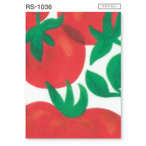 タチカワ ロールスクリーン ラルクシールド ベジフル RS-1036 幅1605〜2000mm 高さ3010〜3500mm [2]