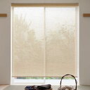 タチカワ ロールスクリーン ラルクシールド スダレ調 パーユ RS-1653〜RS-1654 幅1605〜2000mm 高さ2010〜2500mm(3)