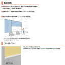 タチカワ ロールスクリーン ラルク 大型 ホリー RS-8110 ブラウン 幅1605〜2000mm 高さ500〜800mm 2