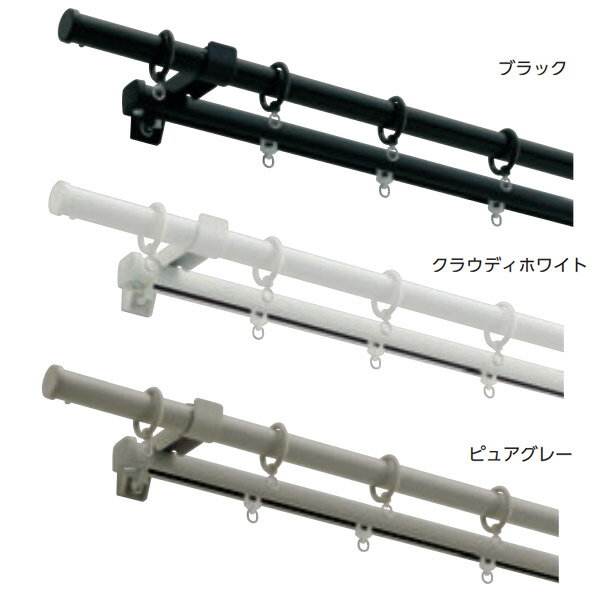 タチカワブラインド 装飾カーテンレール マルティ＋ ファンティアフィル ダブル正面付けセット 1.2m