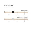 タチカワブラインド 装飾カーテンレール マルティウォーム シングル正面付けセット 3.1m