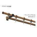 タチカワブラインド 装飾カーテンレール マルティウォーム+ ファンティアフィル ダブル正面付けセット 3.1m